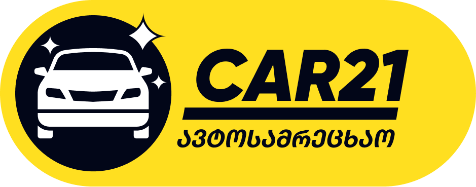 Car21 - ავტო სამრეცხაო ვარკეთილში