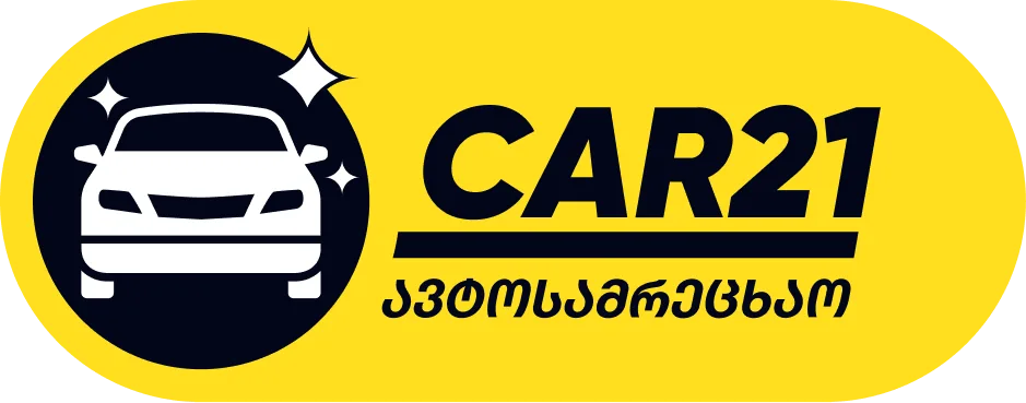 Car21 - ავტოსამრეცხაო ვარკეთილში